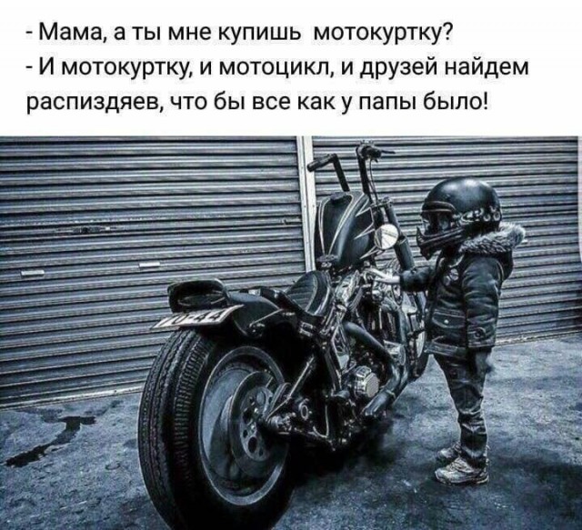 Ну, ладно! Тоже похвастаюсь!