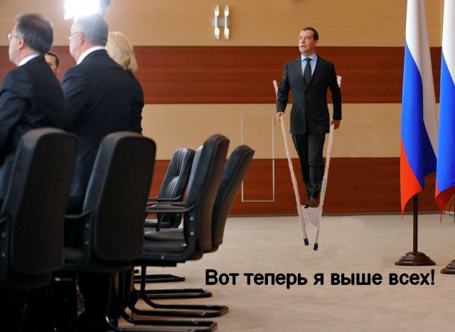 Фотожаба: Ракурс