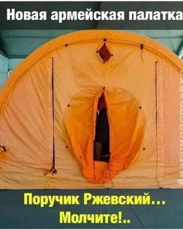 Картинки и мемы для настроения 012
