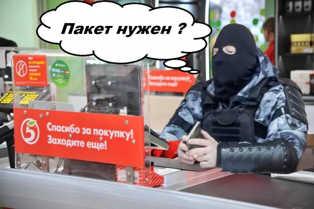 Фотожабы: омоновец на фоне Путина