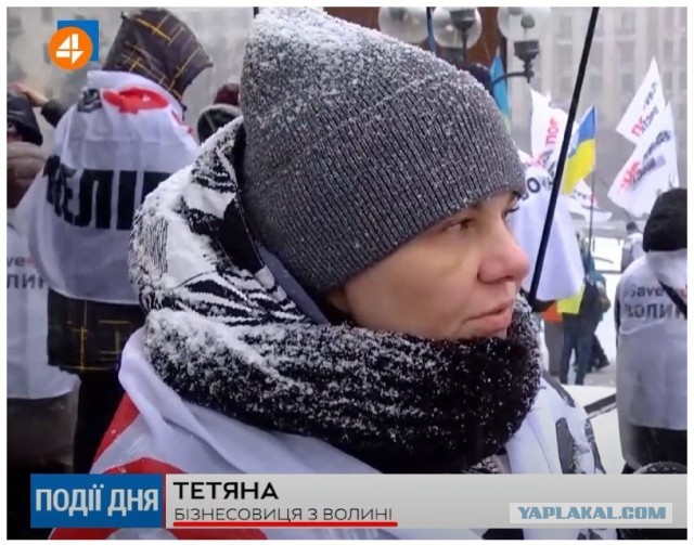 а нас то за шо?