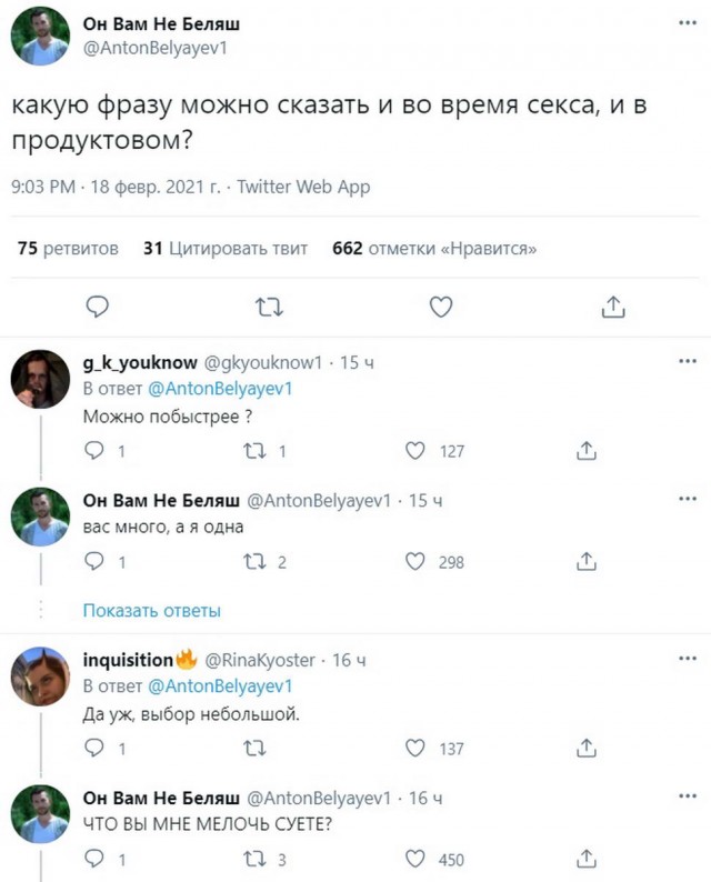 Картинки и мемы для настроения 23.02.21