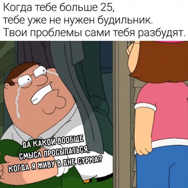 Картинки и мемы для настроения 24.02.2021