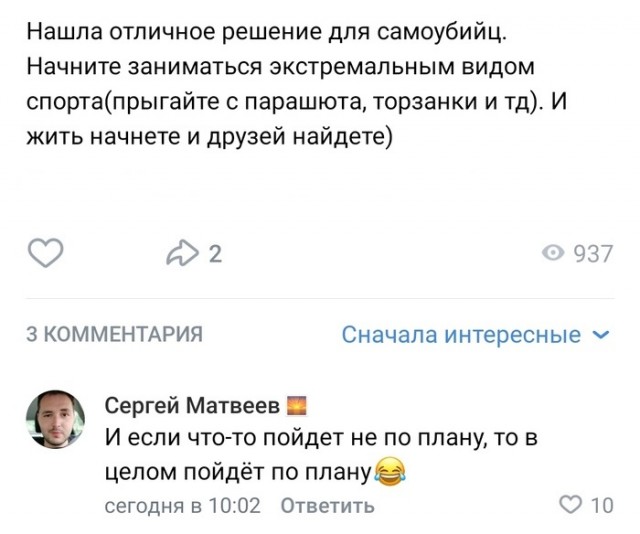 Праздничные маразмы преследуют нас