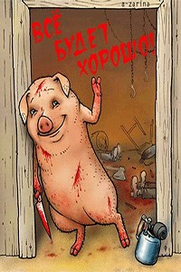 Развешанная на деревьях свинина испугала москвичей