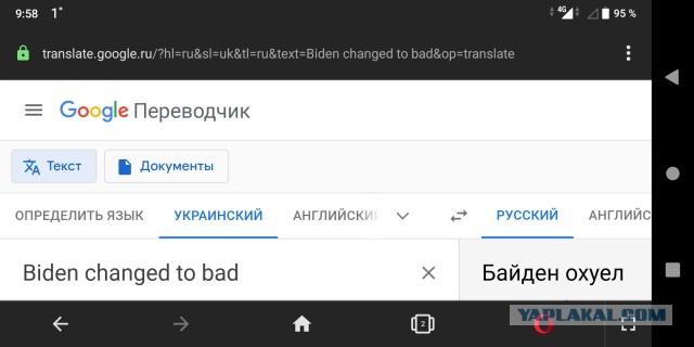 Электронный подхалимаж или почему я пользуюсь Яндексом