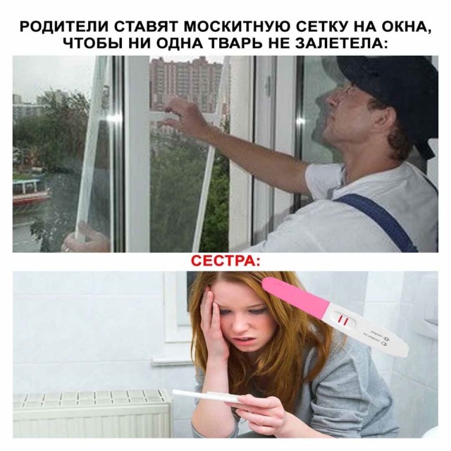 Чёрный четверг