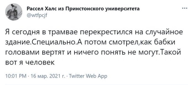 Бредзона 30.03.21