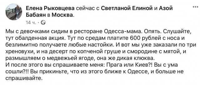 Сотрудники «Радио Свобода» покинут Россию