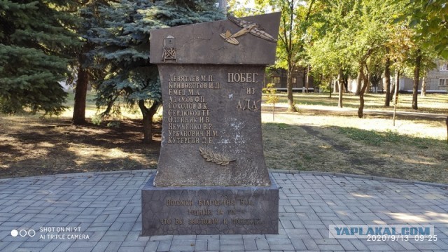 Девятаев