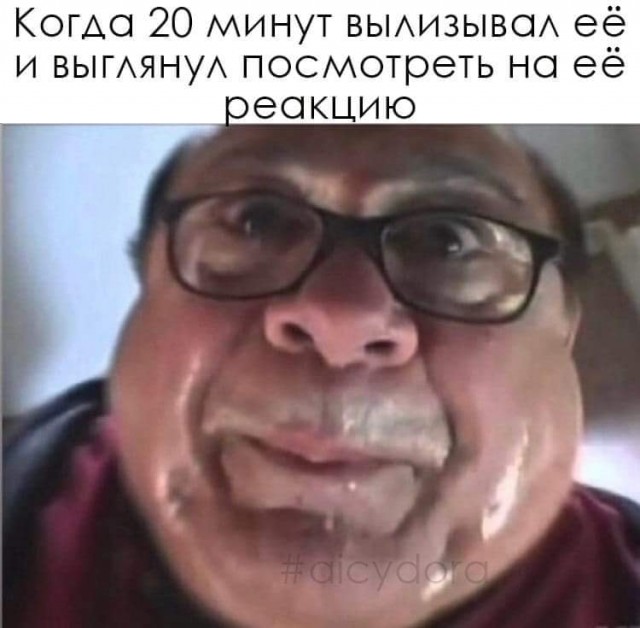 Почему некоторые мужчины отказываются от кунилингуса?