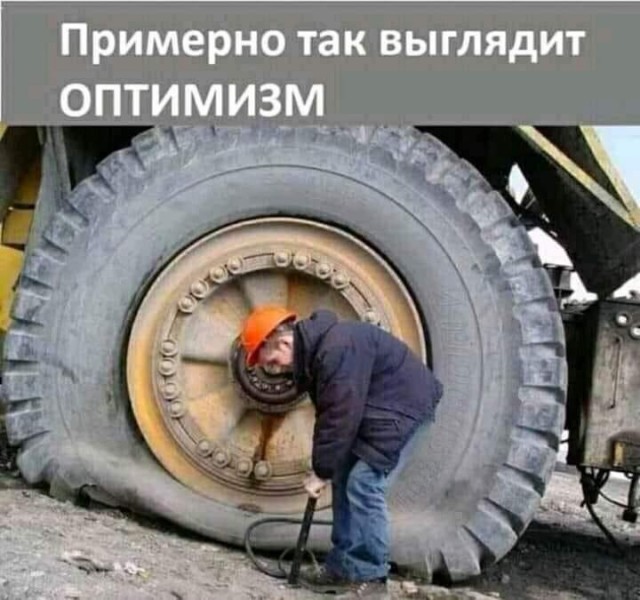 Так себе картинки 05.06.21