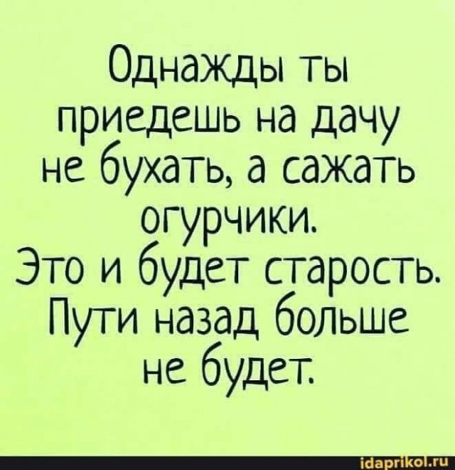 Пьятничные картинки