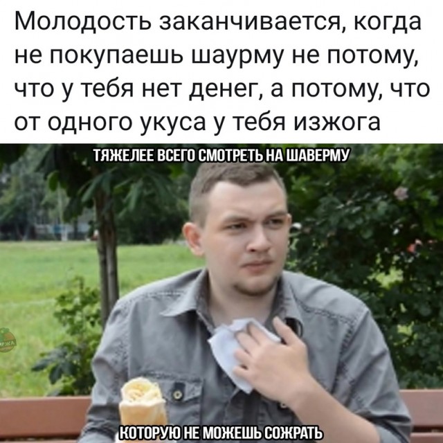 Весёлый полтишок 17.06.
