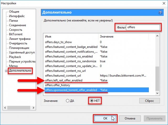 Microsoft возненавидела самый популярный торрент-клиент и стала удалять его из Windows 10 без согласия пользователей