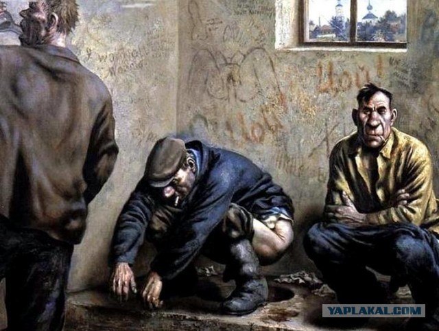 Сборная России в мемах
