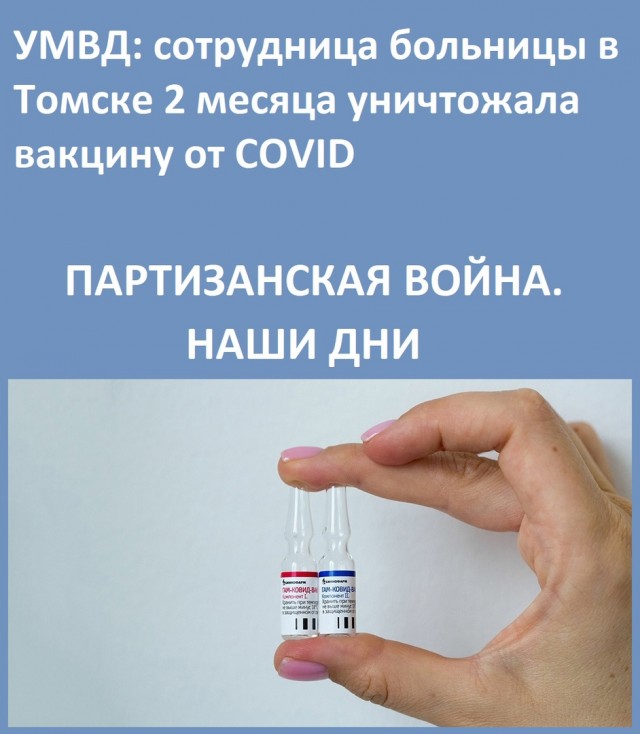 Так себе картинки 09.08.2021