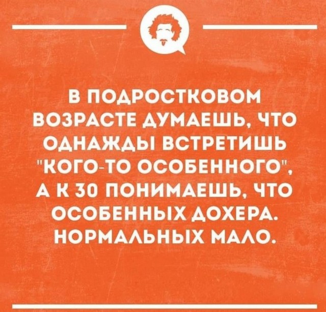 Картинки и мемы для настроения