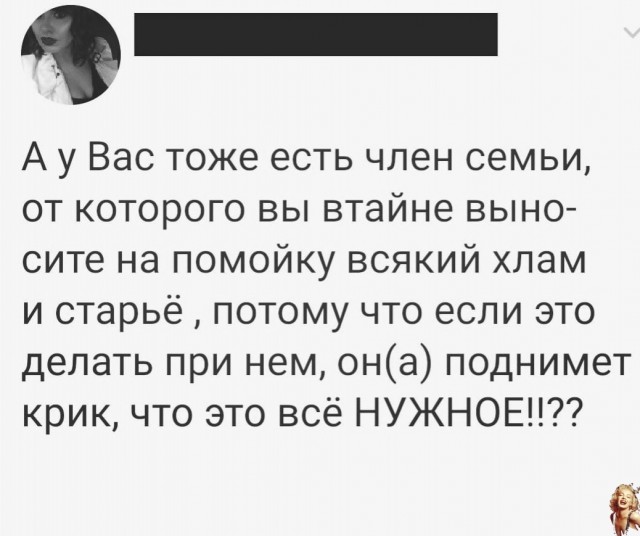 Воскресные Кретинизмы из сети 12.09.2021
