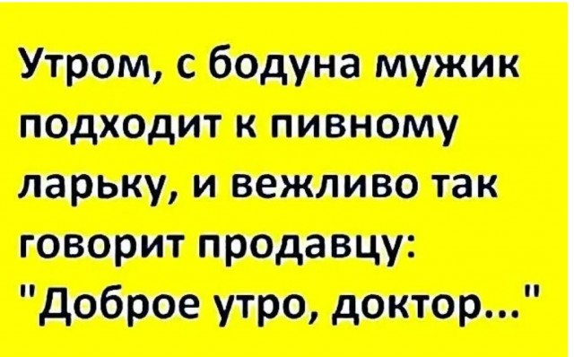 Пандемия. Коронавирус. Россия и мир. Последняя информация. Часть 25
