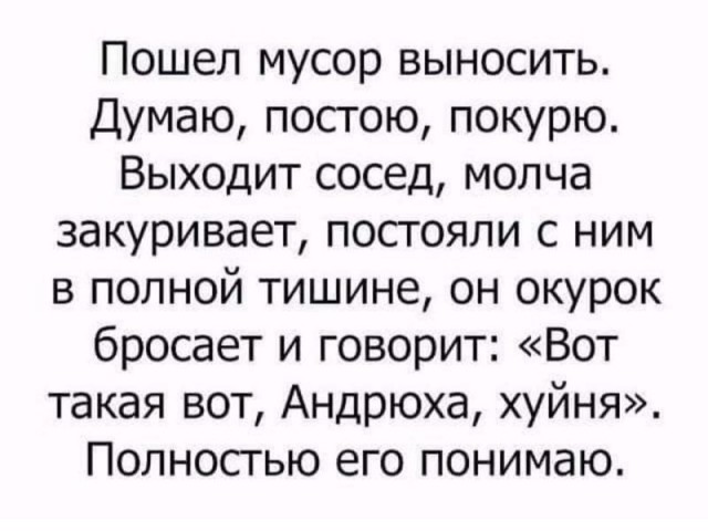На Камчатке медведю стало скучно и он решил присоединиться к рыбакам