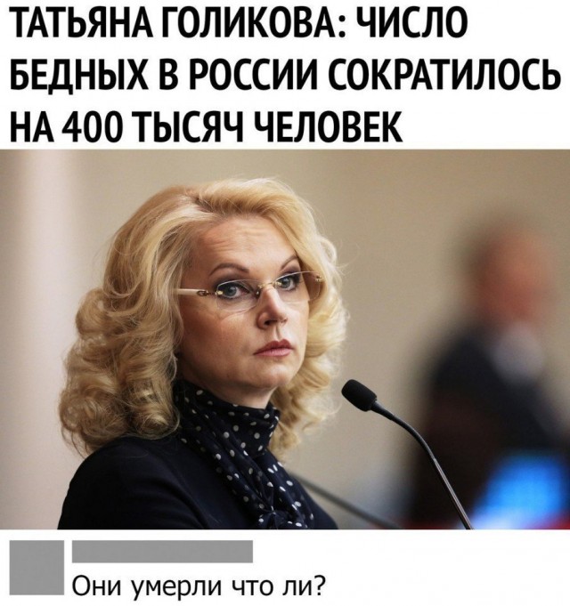 Так себе картинки 14.10.21
