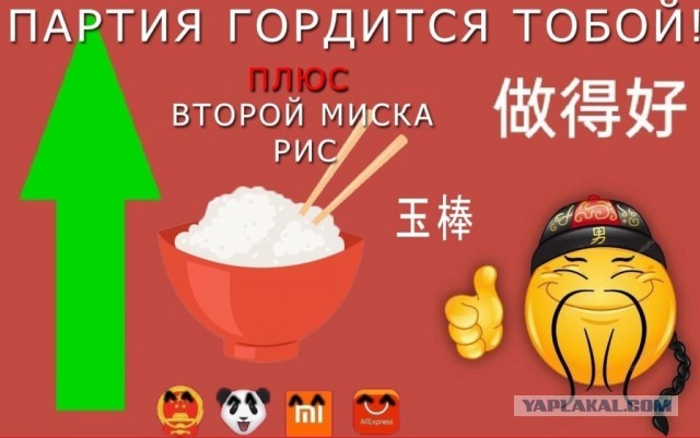 Первый мой рисунок в паинте!