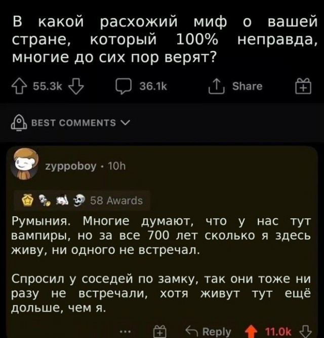 Картинки и мемы для настроения 03.11.2021