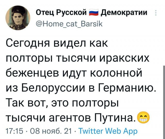 Весёлый полтишок 07.11