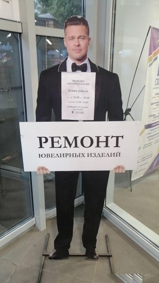 Бездуховный запад. Часть Вторая