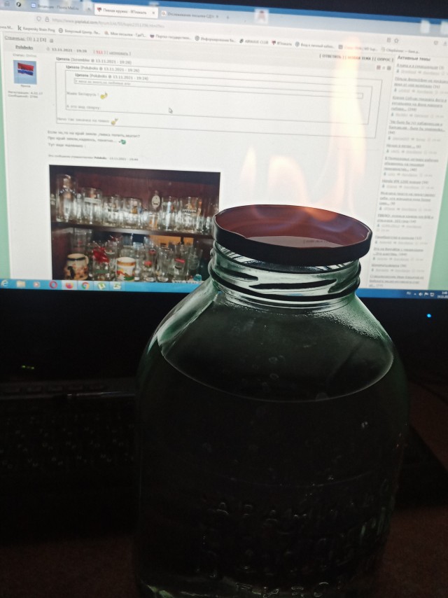Пивная кружка