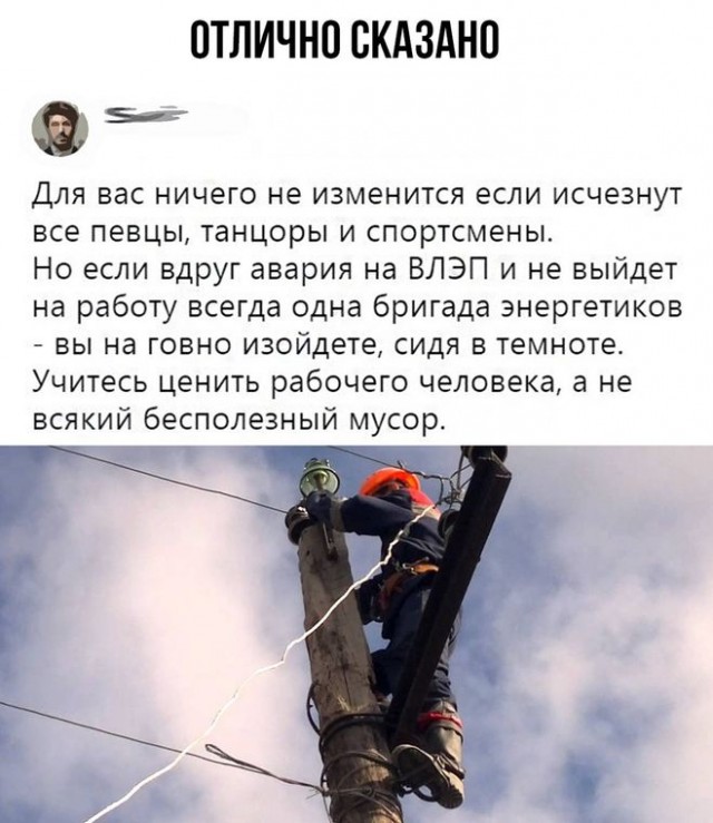 Расценки российских артистов за новогодние корпоративы