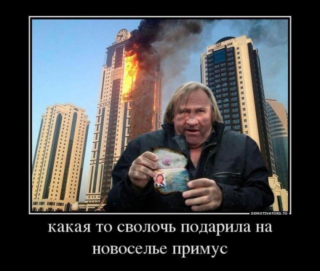 Жерара Депардье обвинили в изнасиловании