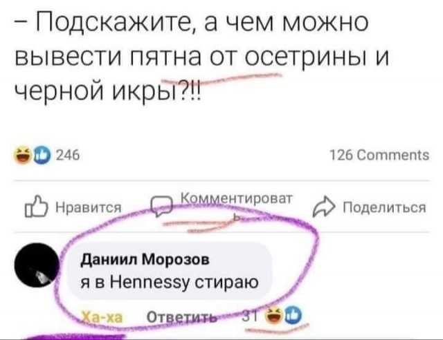 Выжившая (в Москве)
