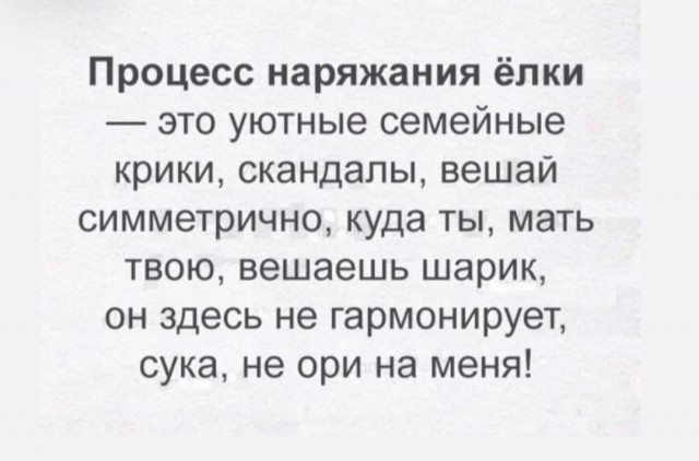 Баянисто-небаянистый юмор 23.12.21