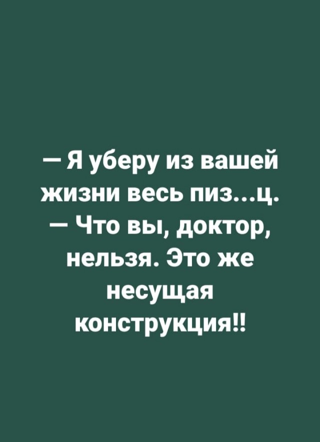 Немного картинок разной степени новизны и адекватности - 13