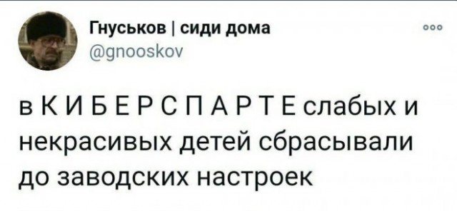 Картинки и мемы для настроения
