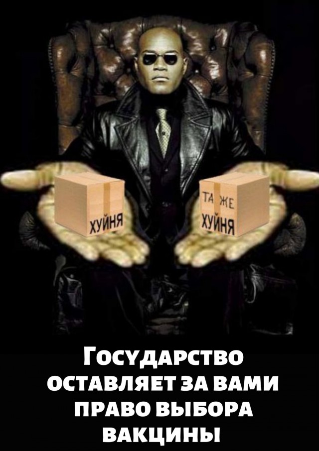 Мои умные и не очень мысли о вакцинации