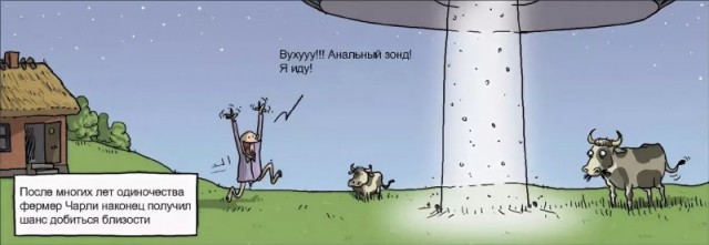Опять про вакцину