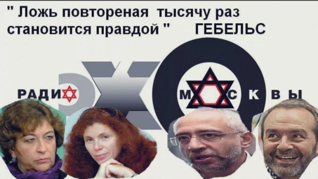 Эхо мацы жж