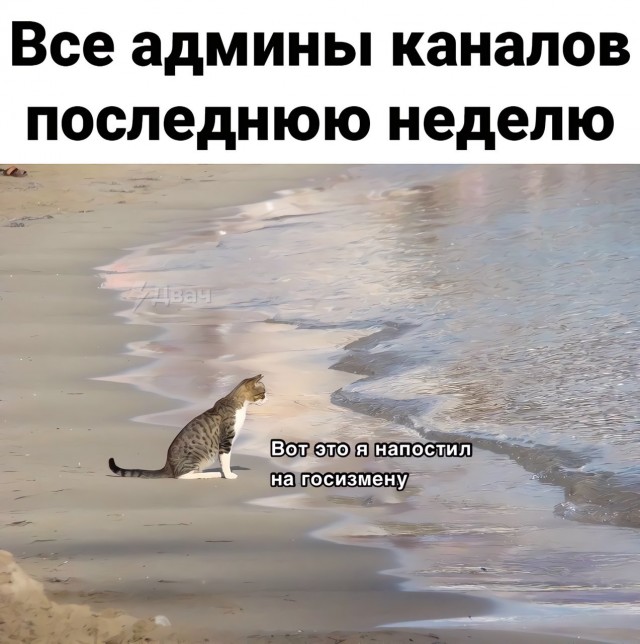 Повестка