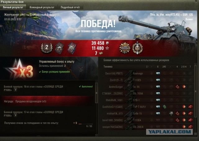 Wargaming 61