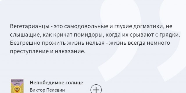 Пандемия. Коронавирус и съехавшие крыши. Россия и мир. Часть 32.