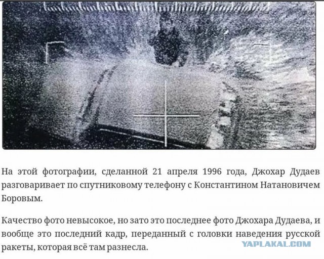 Украина опровергает авиаудары по российским населенным пунктам