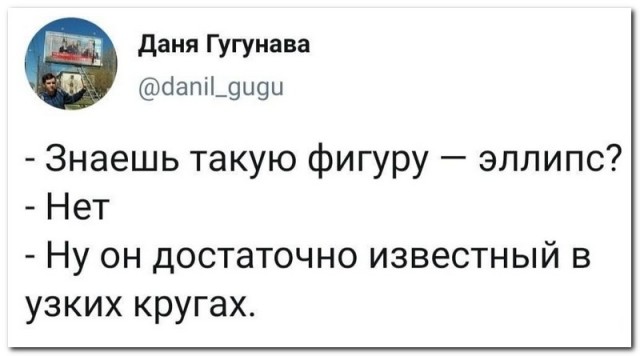 Забавные комментарии из социальных сетей (18.04.22)