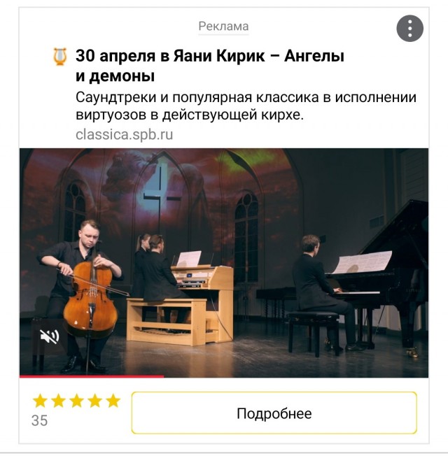 Админам