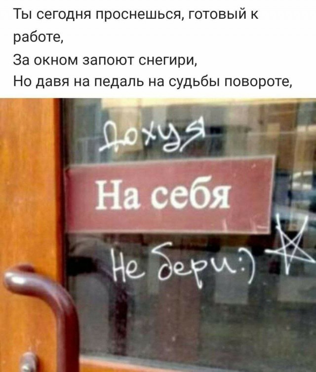 Всякой Хни вам в ленту, дорогие деграданты...