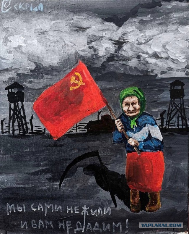 Севастополь.
