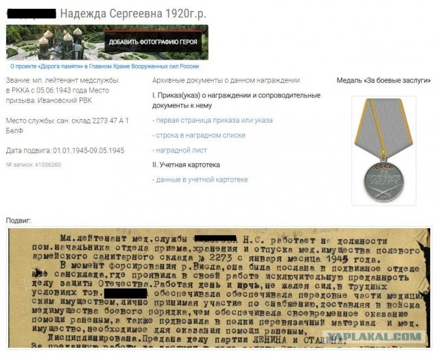 МВД объявило в розыск участника «Что? Где? Когда?» Ровшана Аскерова