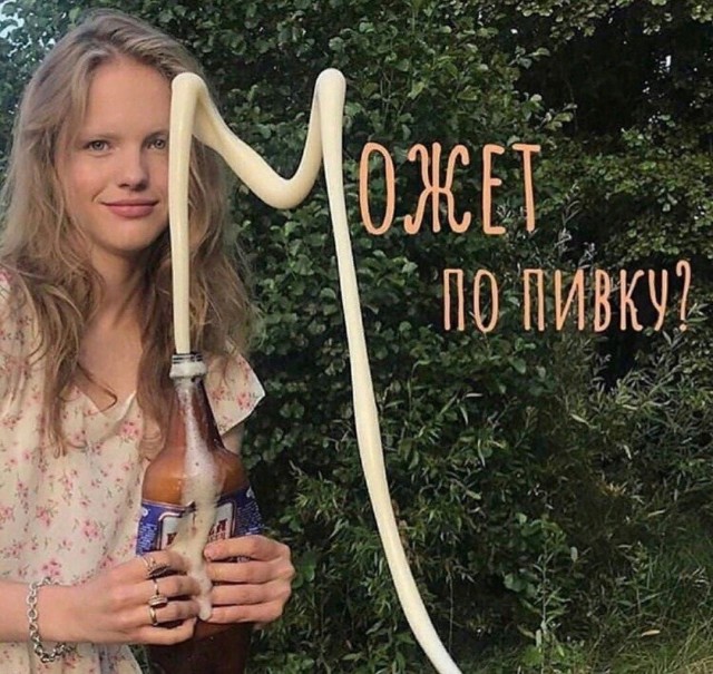 Алкогольный юмор на выходные 18.06.22